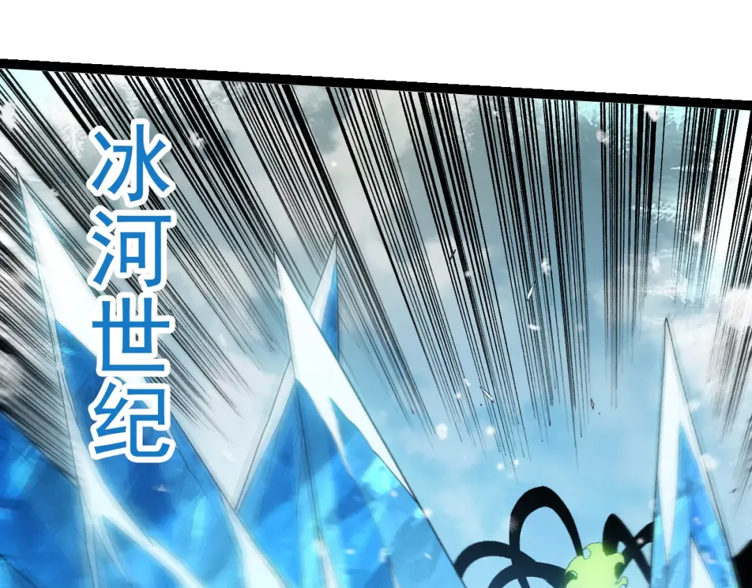 第305话 强大的实力 第65页
