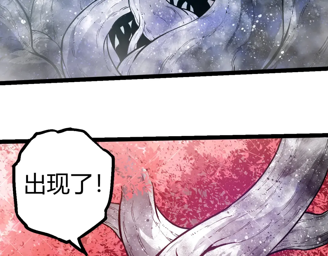 第305话 强大的实力 第61页