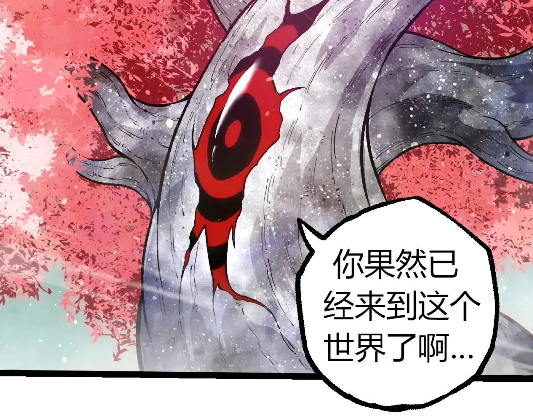 第305话 强大的实力 第62页