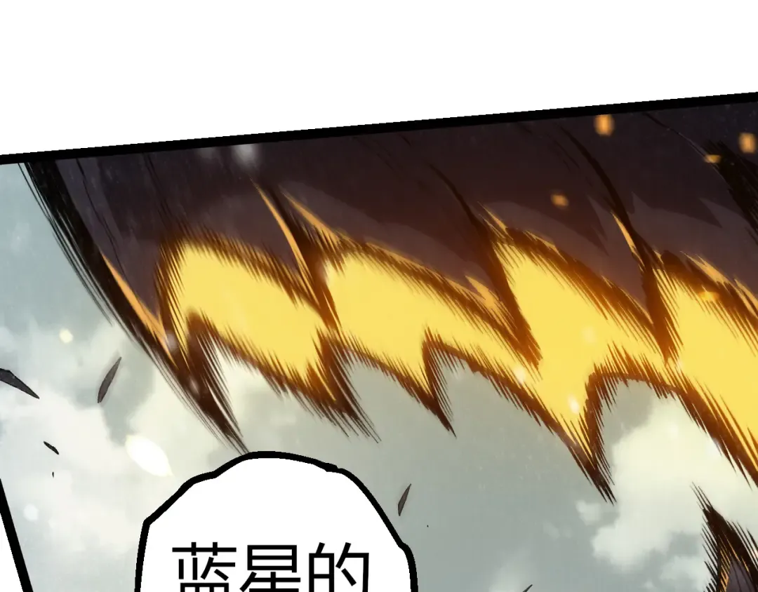 第305话 强大的实力 第63页