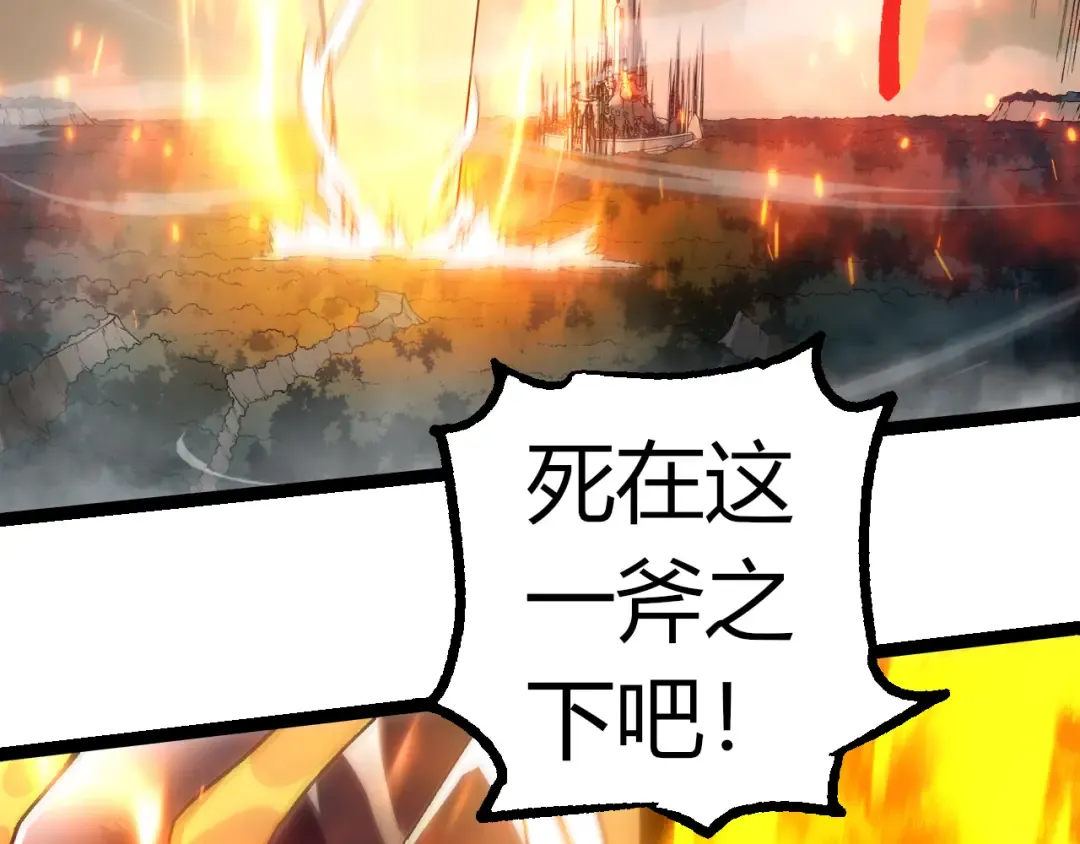 第305话 强大的实力 第90页