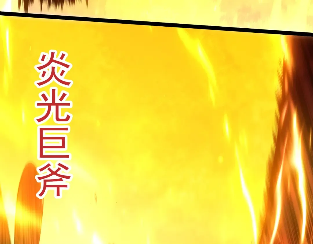 第305话 强大的实力 第92页