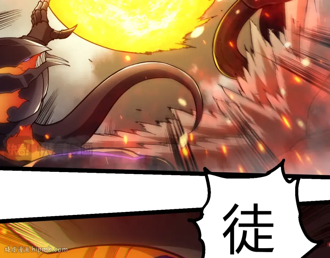 第306话 不会败的神 第16页