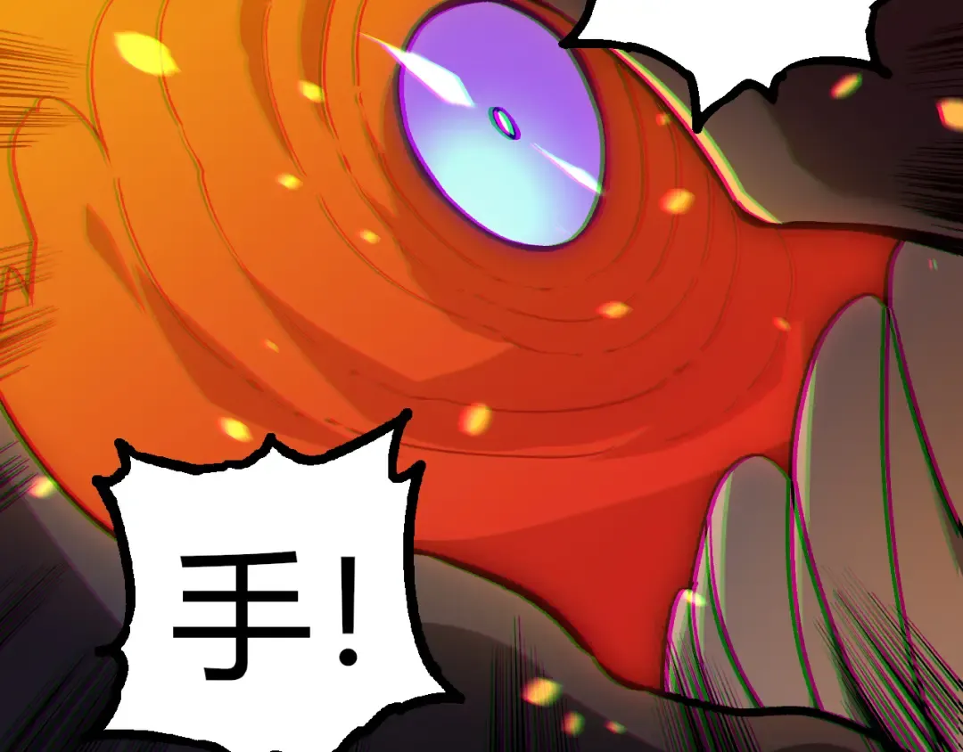 第306话 不会败的神 第17页