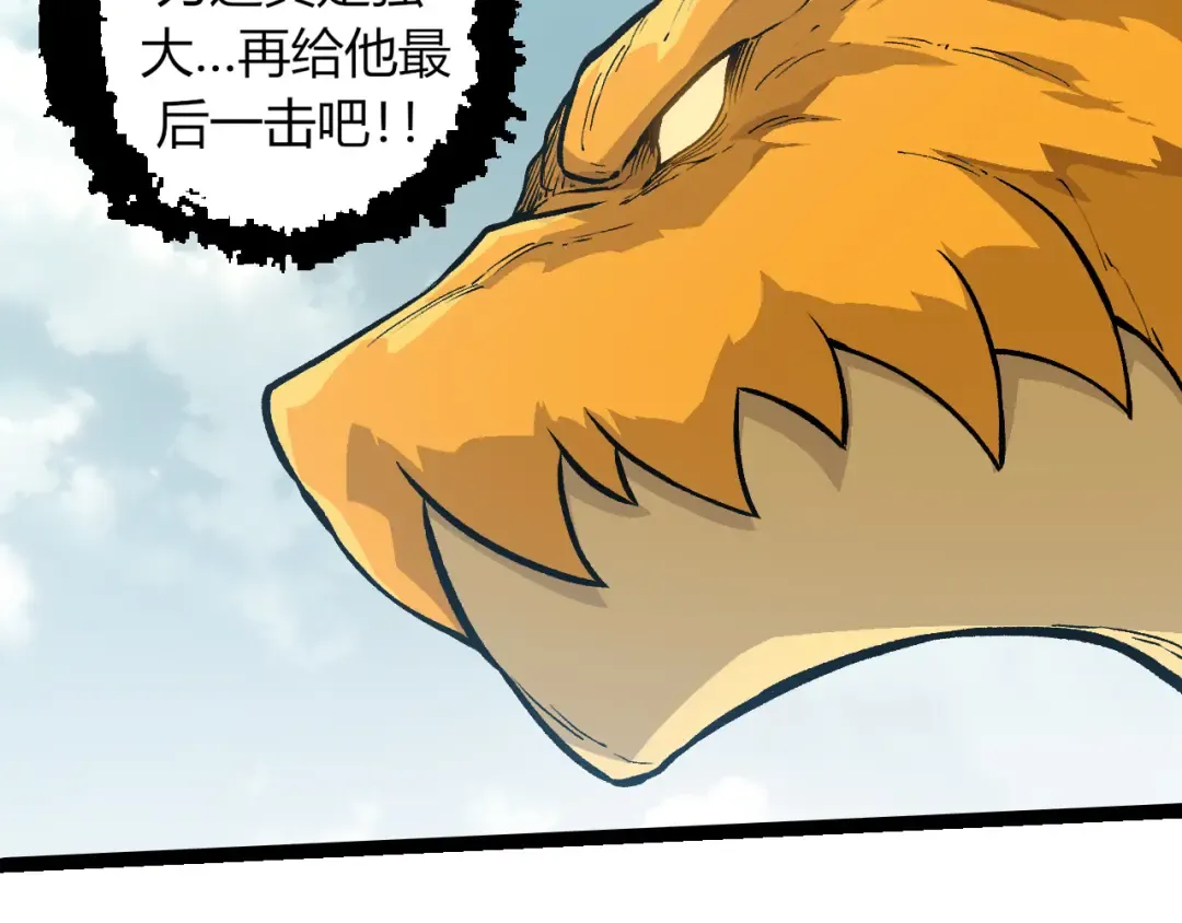 第306话 不会败的神 第100页