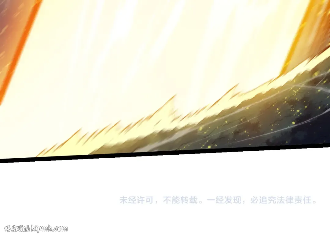 第306话 不会败的神 第104页