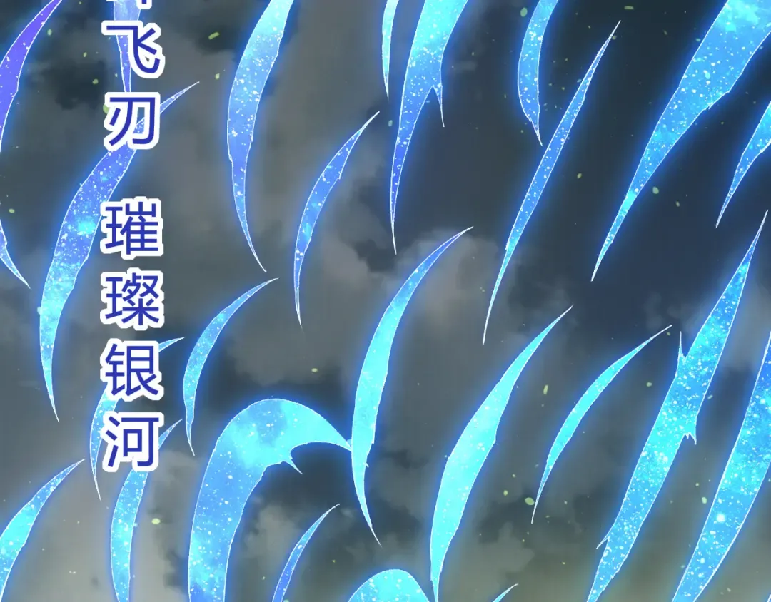 第306话 不会败的神 第27页