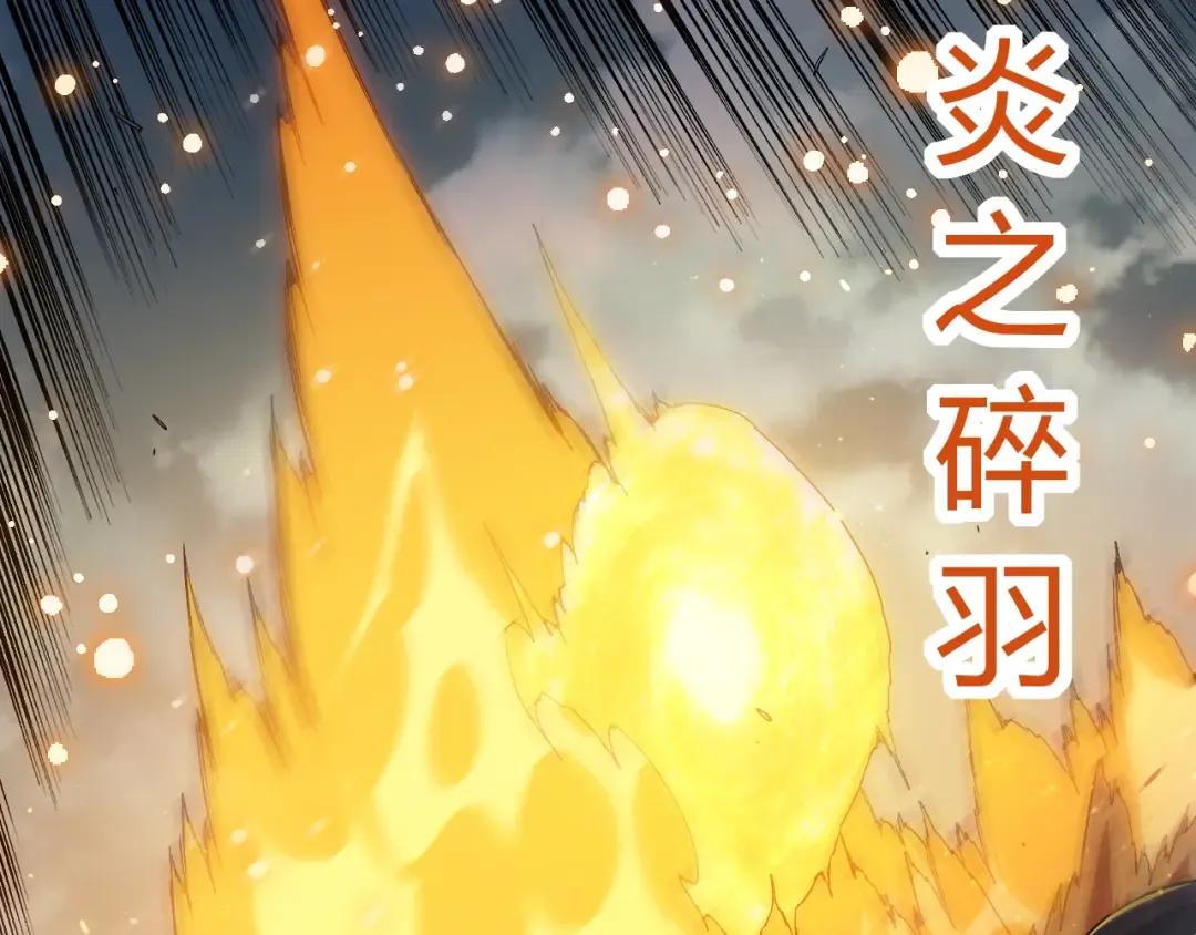 第306话 不会败的神 第20页