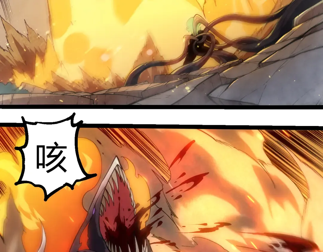 第306话 不会败的神 第21页