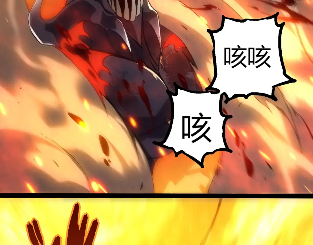 第306话 不会败的神 第22页