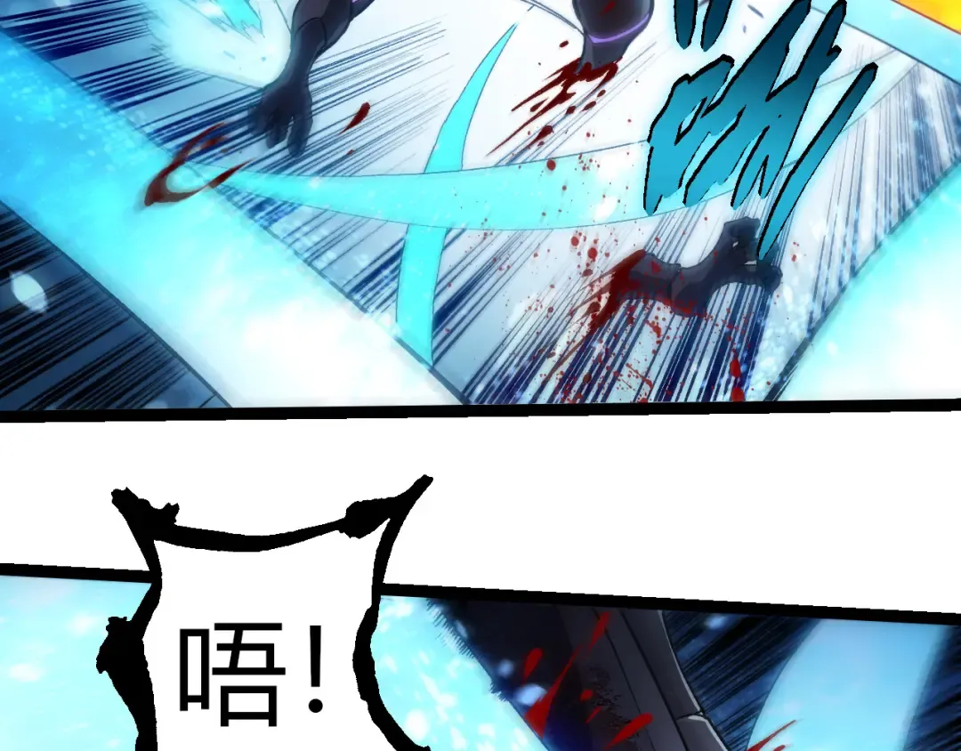 第306话 不会败的神 第36页