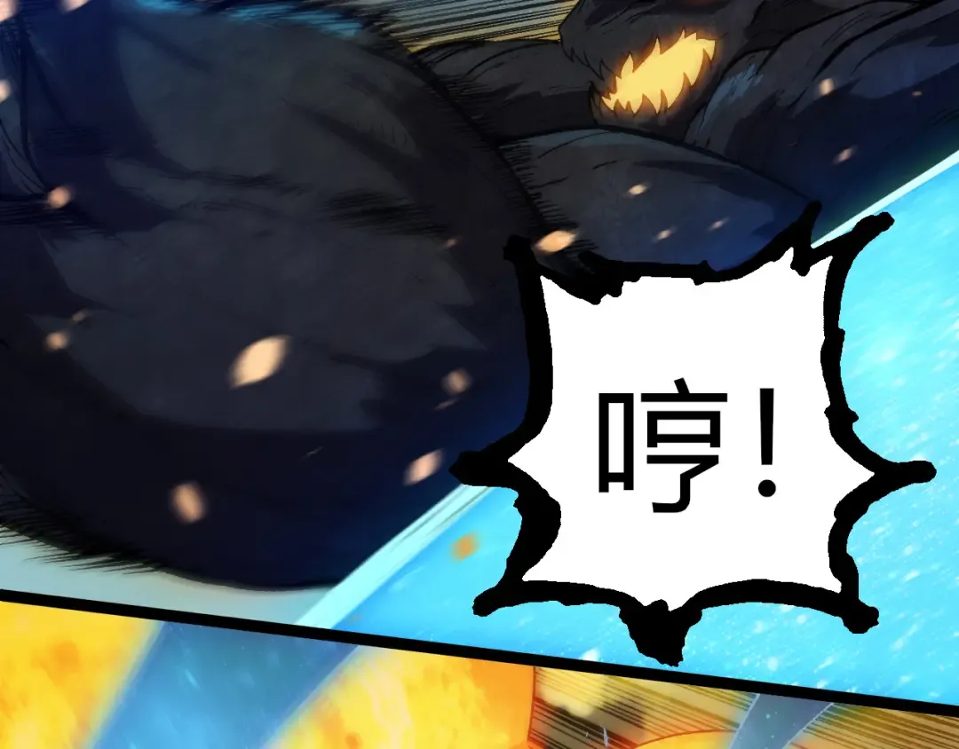 第306话 不会败的神 第31页