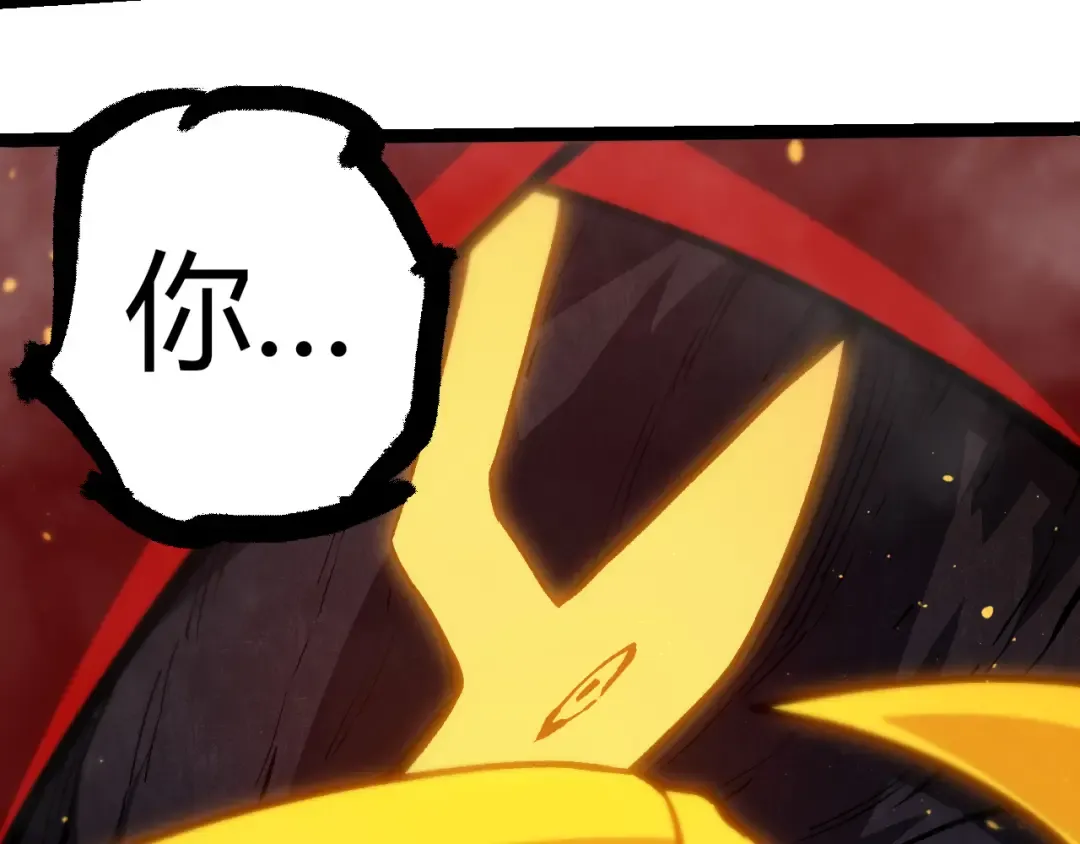 第306话 不会败的神 第58页