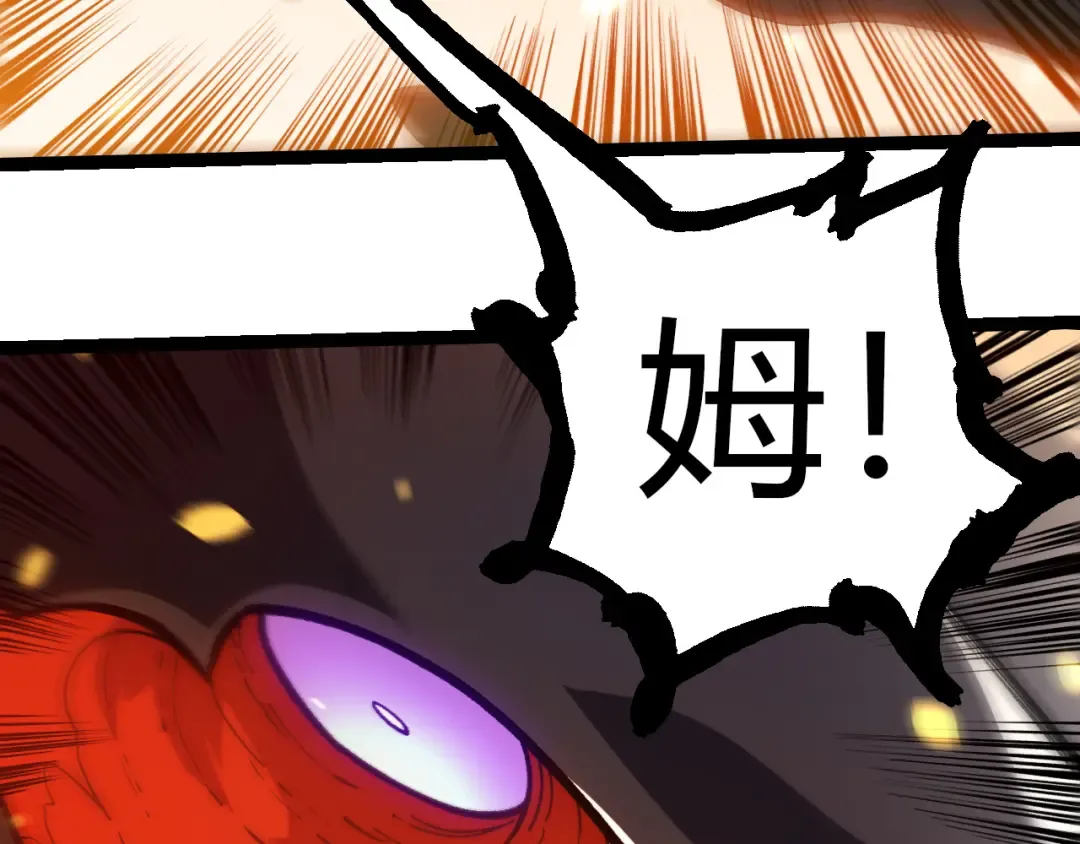 第306话 不会败的神 第68页