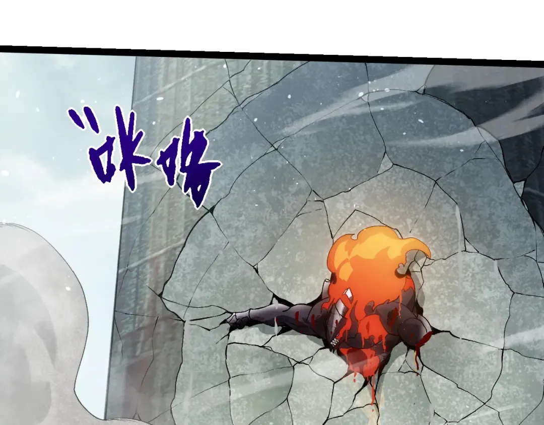 第306话 不会败的神 第85页