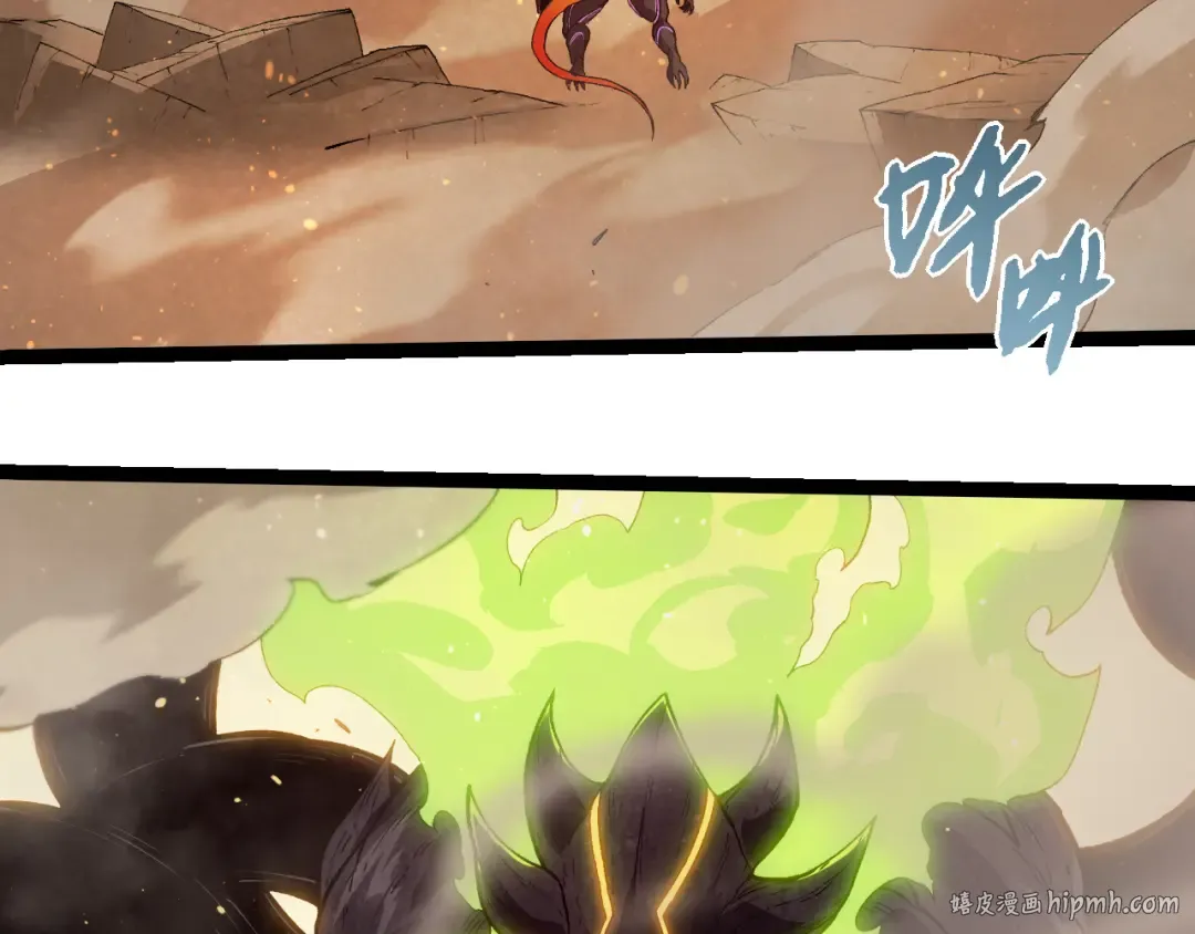 第306话 不会败的神 第8页