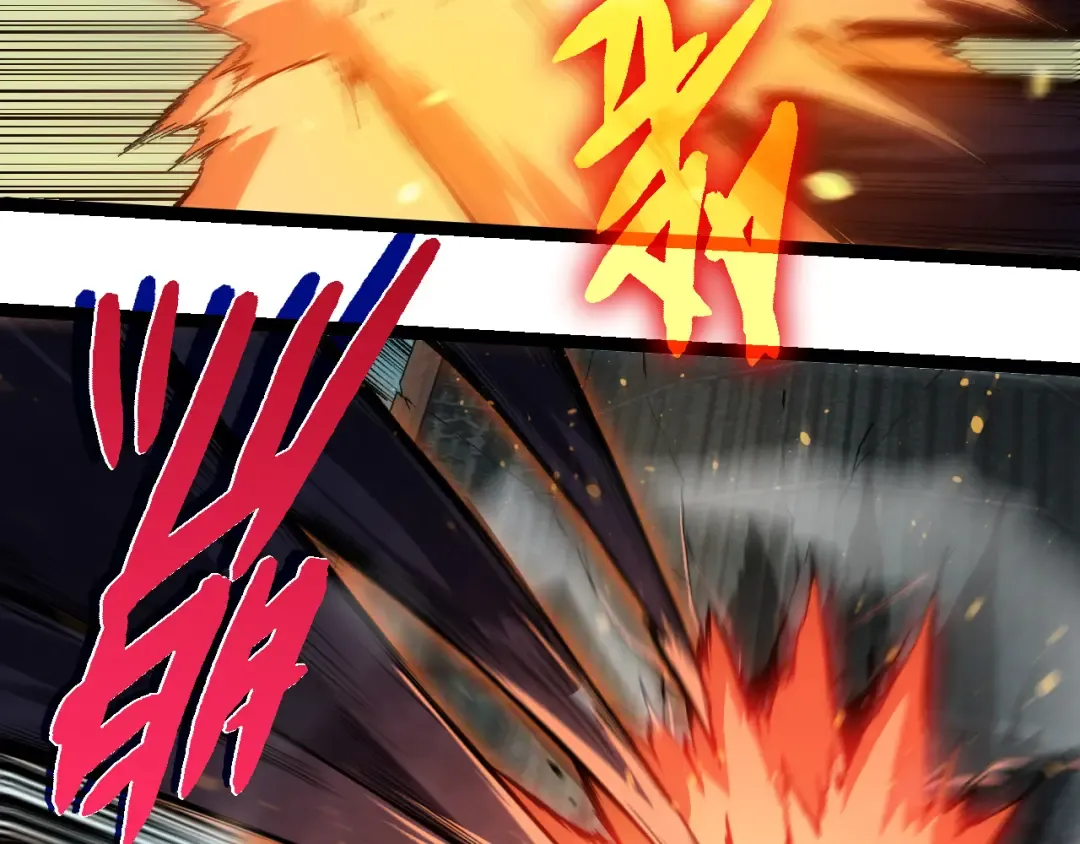 第306话 不会败的神 第82页
