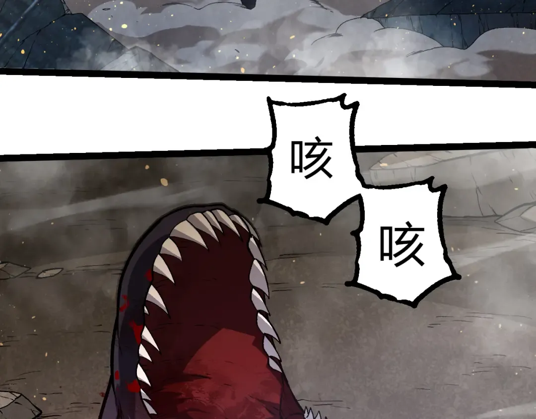第306话 不会败的神 第98页