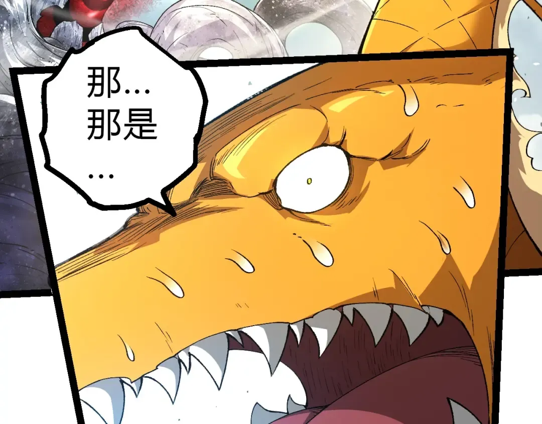 第307话 打败自然之神 第102页