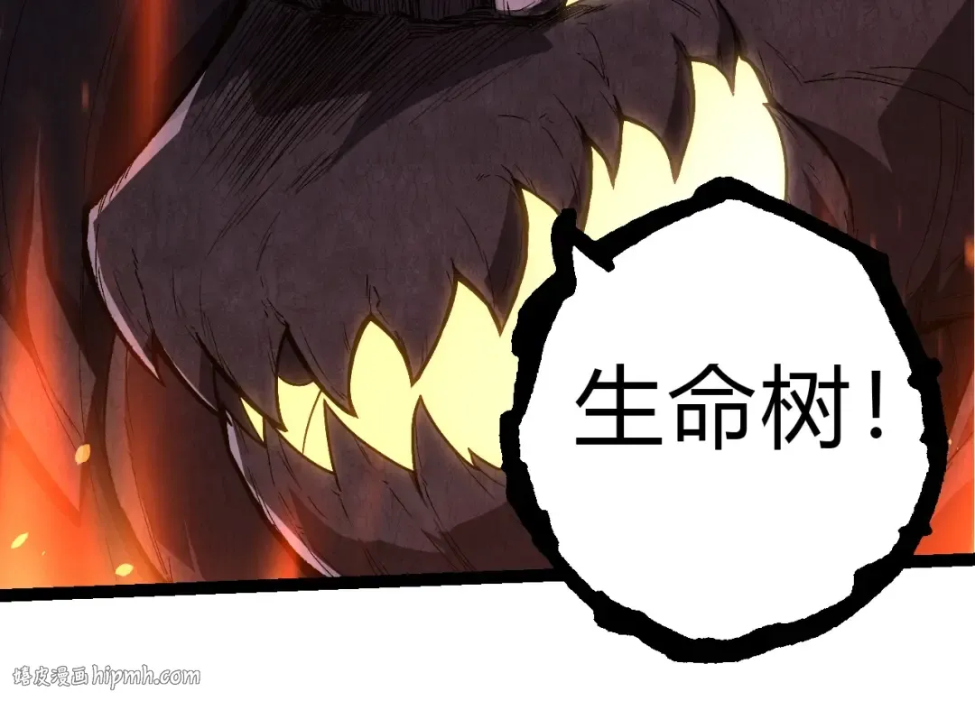 第307话 打败自然之神 第104页