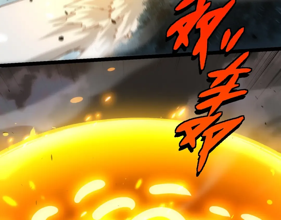 第307话 打败自然之神 第12页