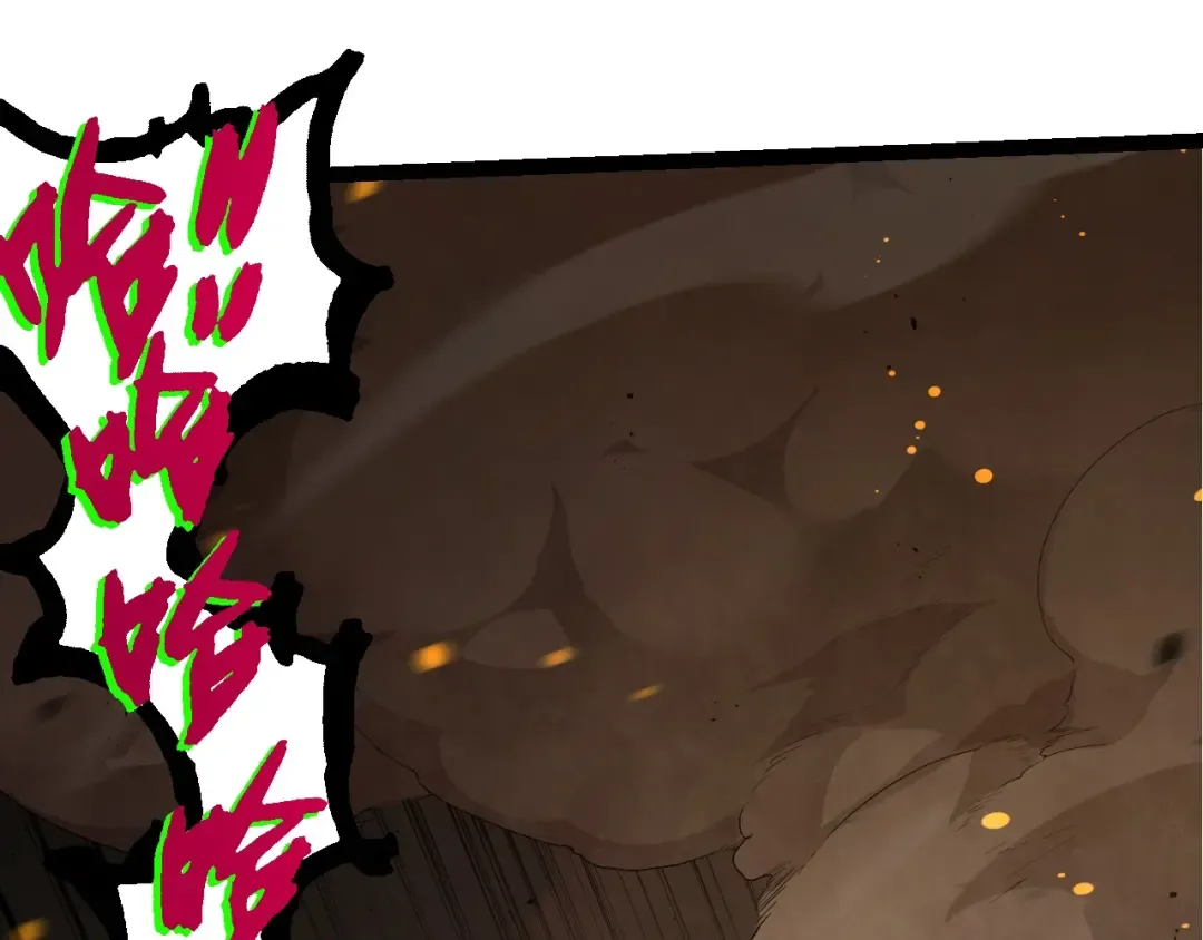 第307话 打败自然之神 第25页