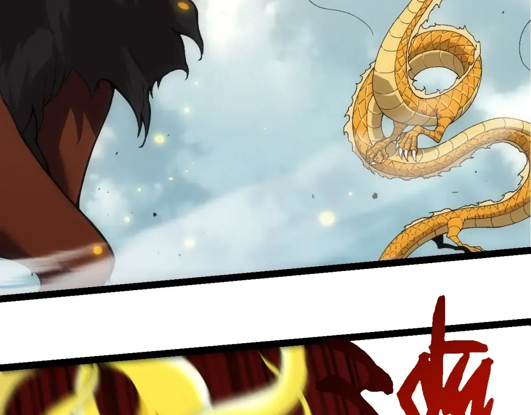 第307话 打败自然之神 第21页