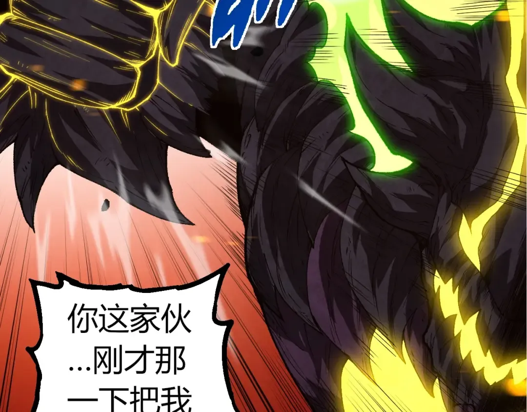 第307话 打败自然之神 第37页