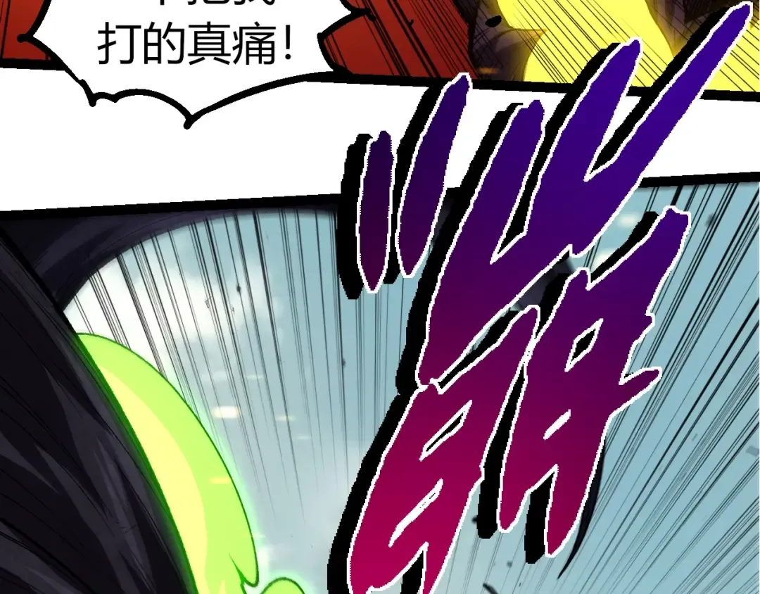 第307话 打败自然之神 第38页