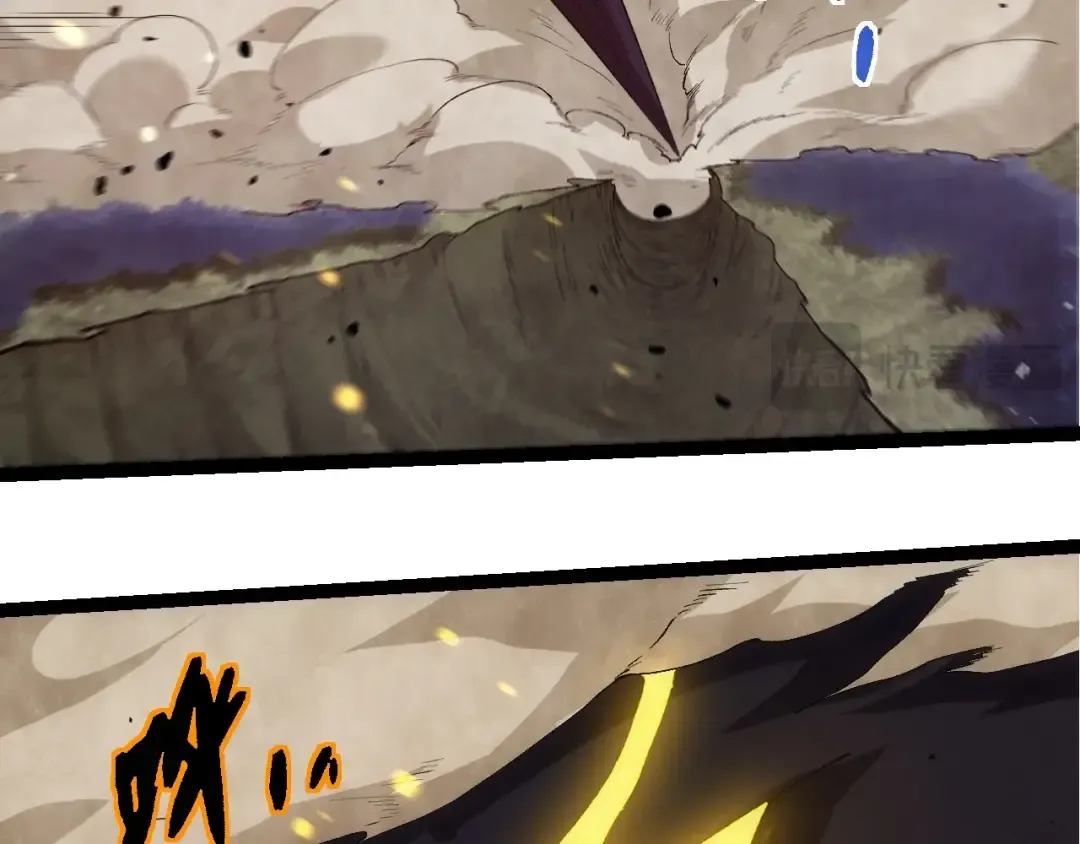 第307话 打败自然之神 第31页