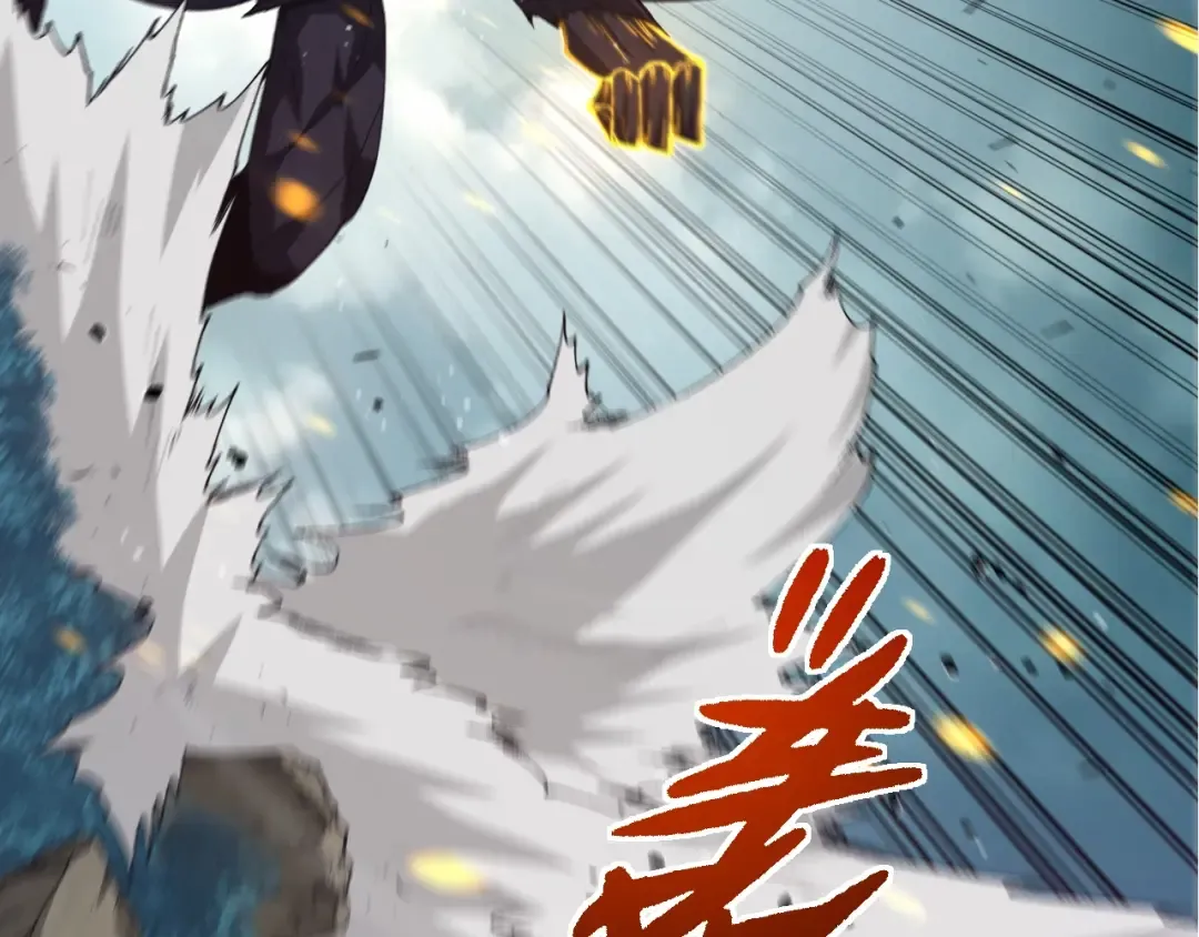 第307话 打败自然之神 第41页