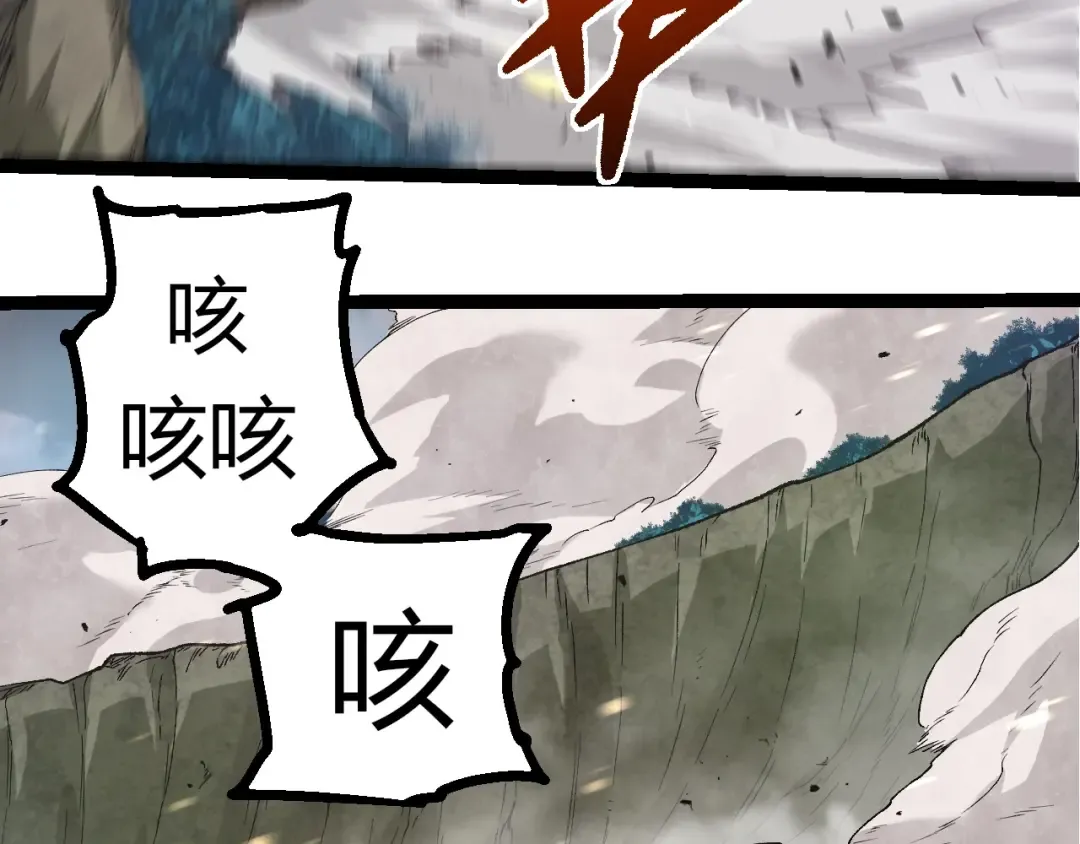 第307话 打败自然之神 第42页