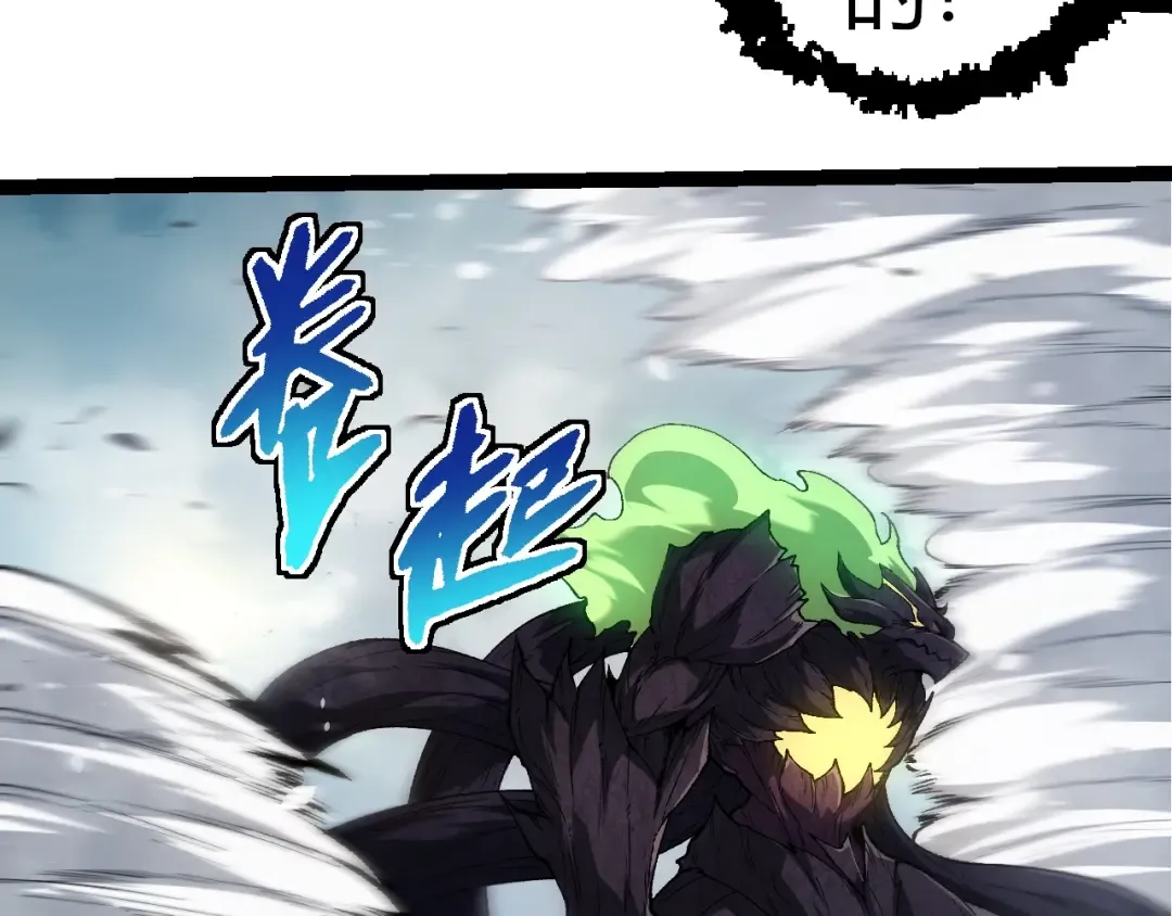 第307话 打败自然之神 第58页