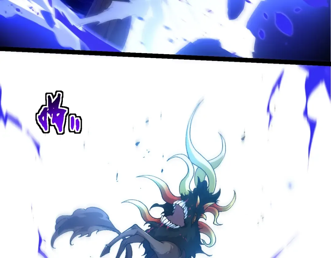 第307话 打败自然之神 第82页