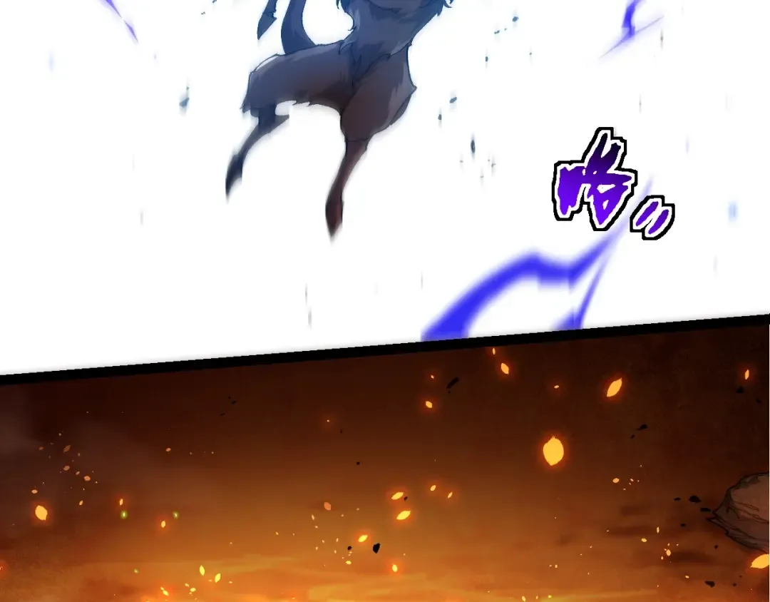 第307话 打败自然之神 第83页