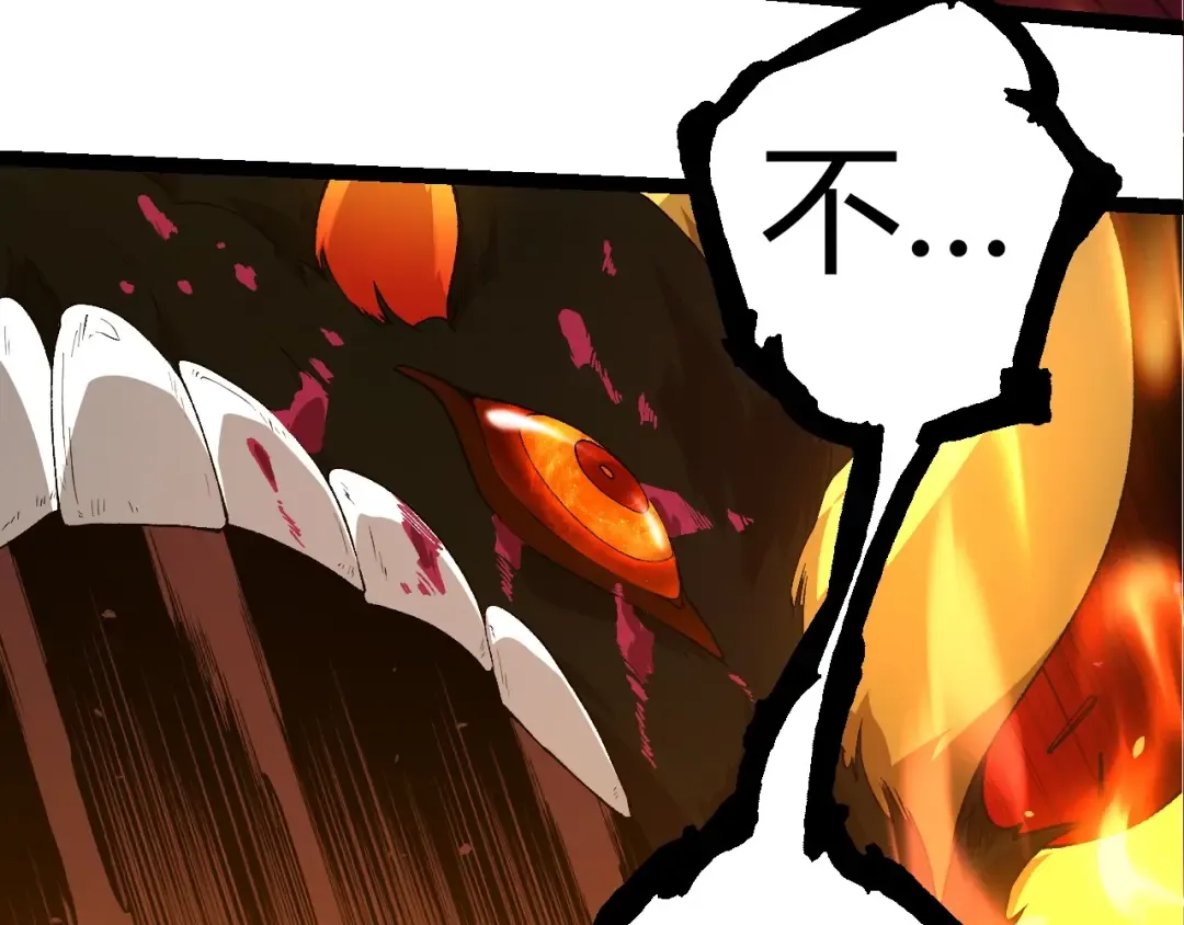 第307话 打败自然之神 第90页