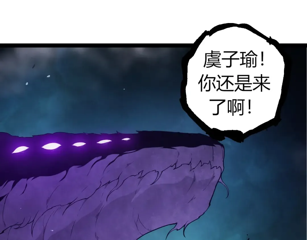 第308话 援军赶到 第25页
