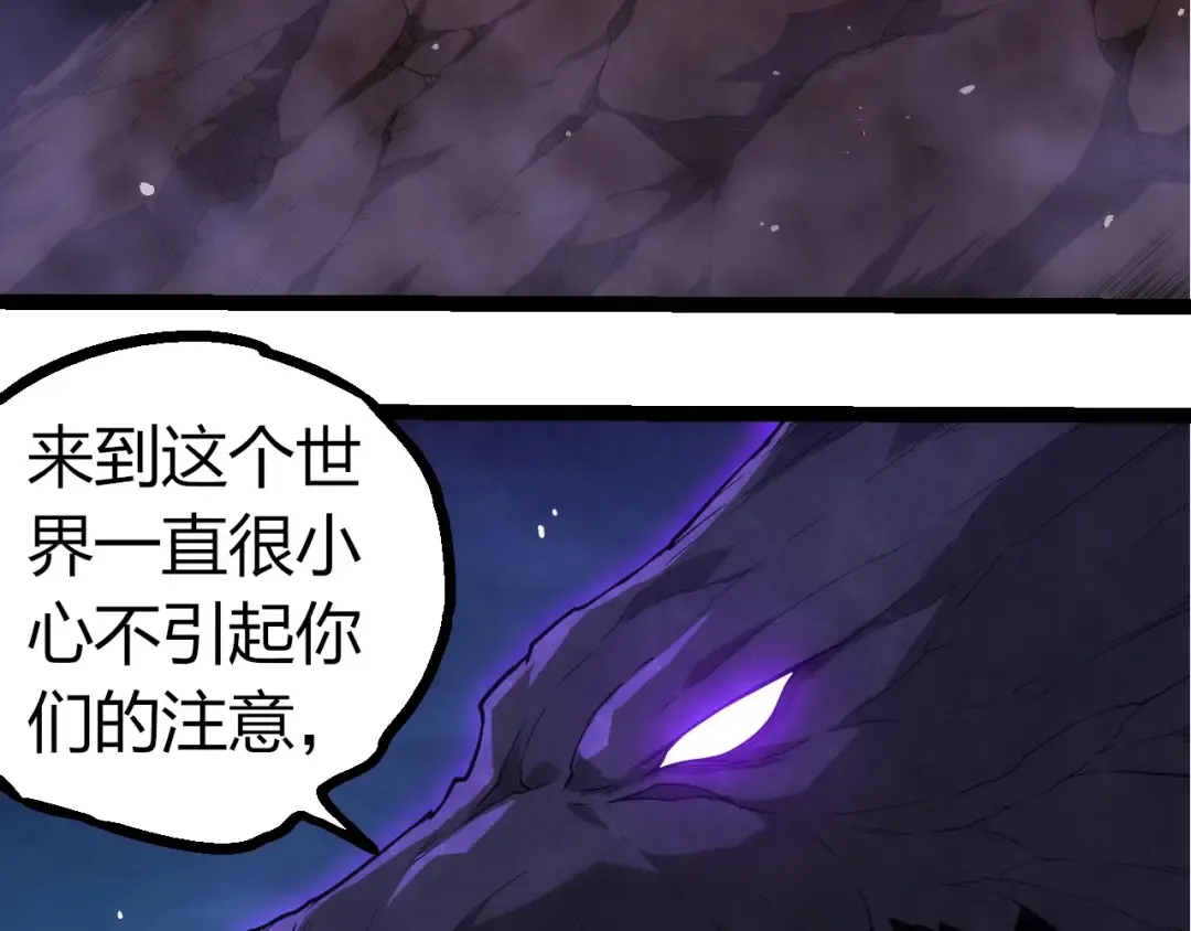 第308话 援军赶到 第20页