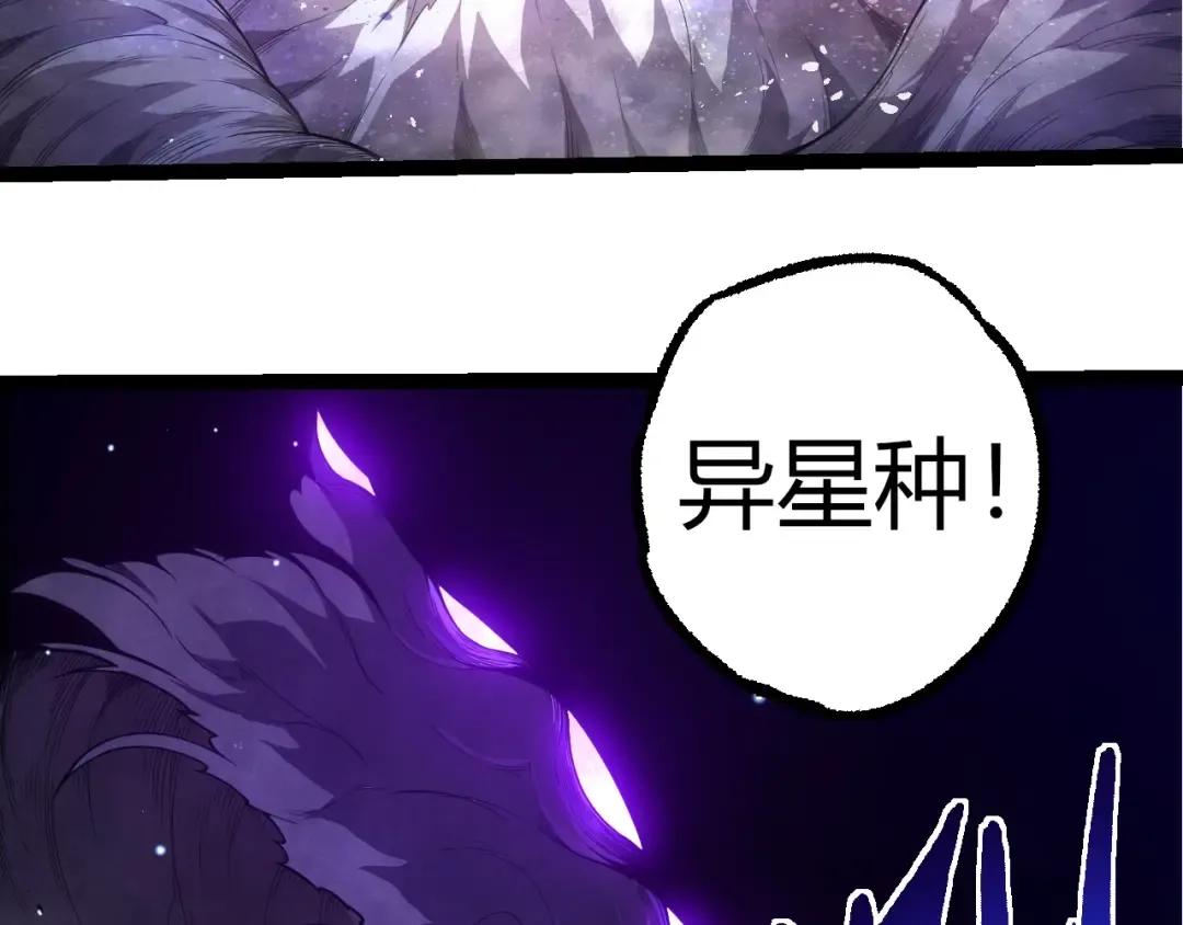 第308话 援军赶到 第23页