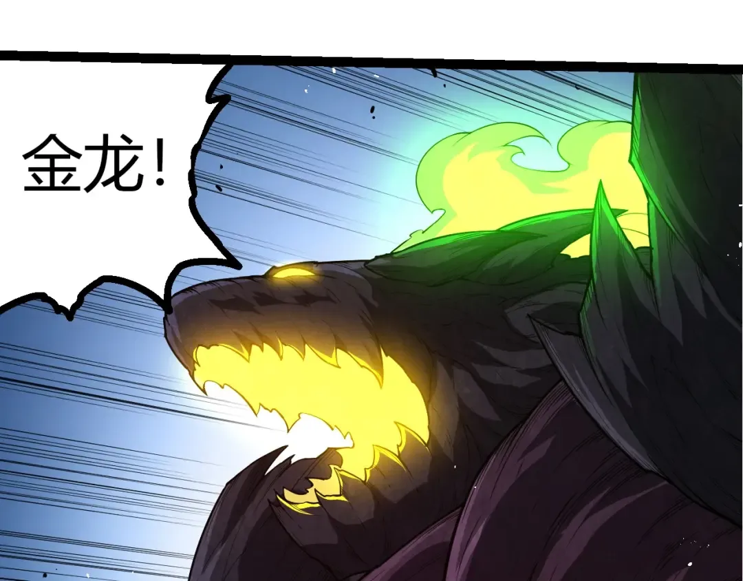 第308话 援军赶到 第45页