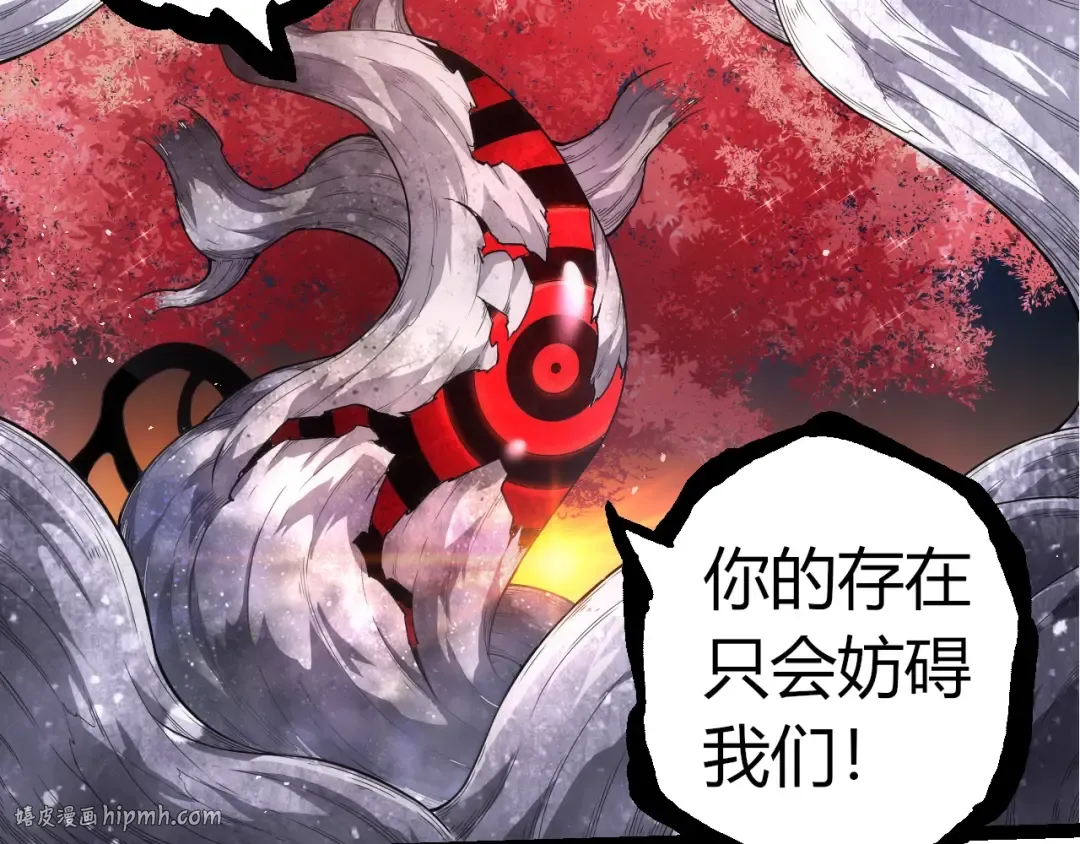 第308话 援军赶到 第40页