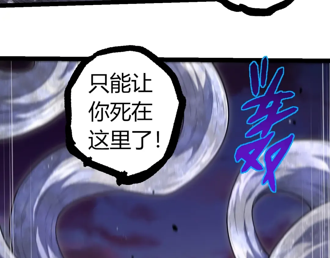 第308话 援军赶到 第41页