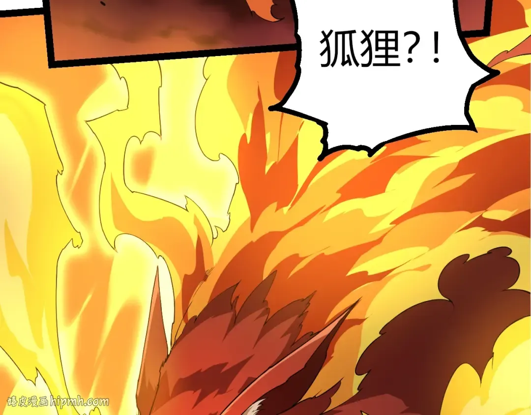 第308话 援军赶到 第56页
