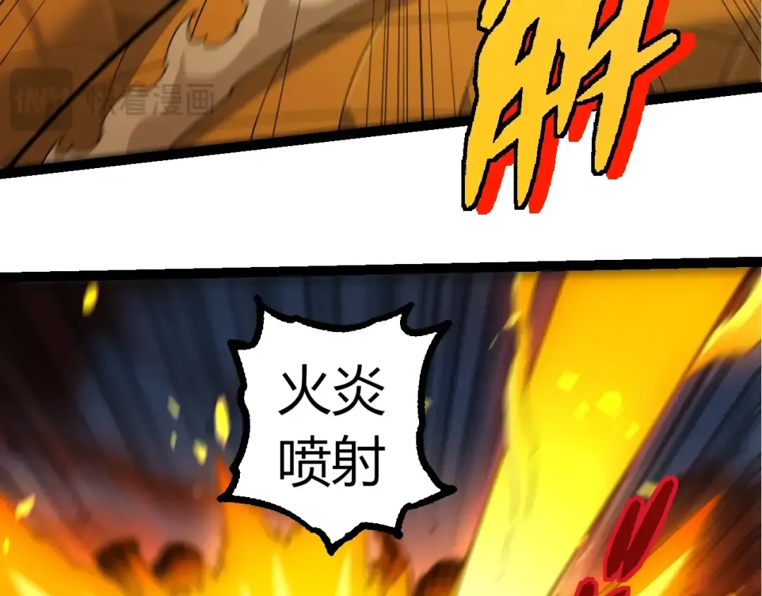 第308话 援军赶到 第50页