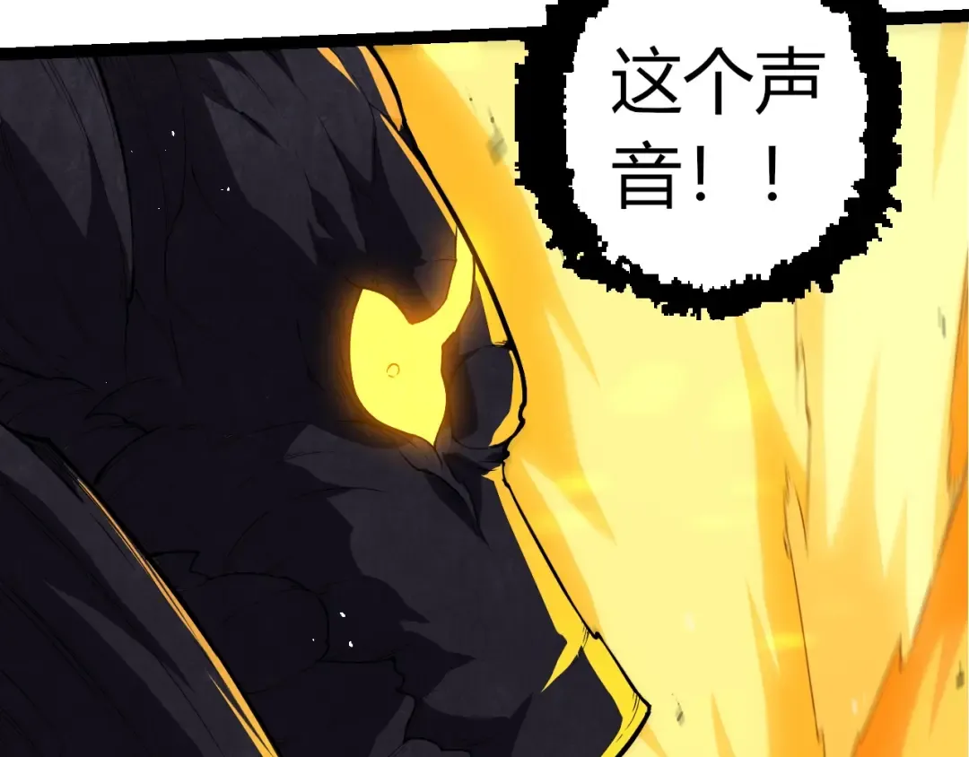 第308话 援军赶到 第52页