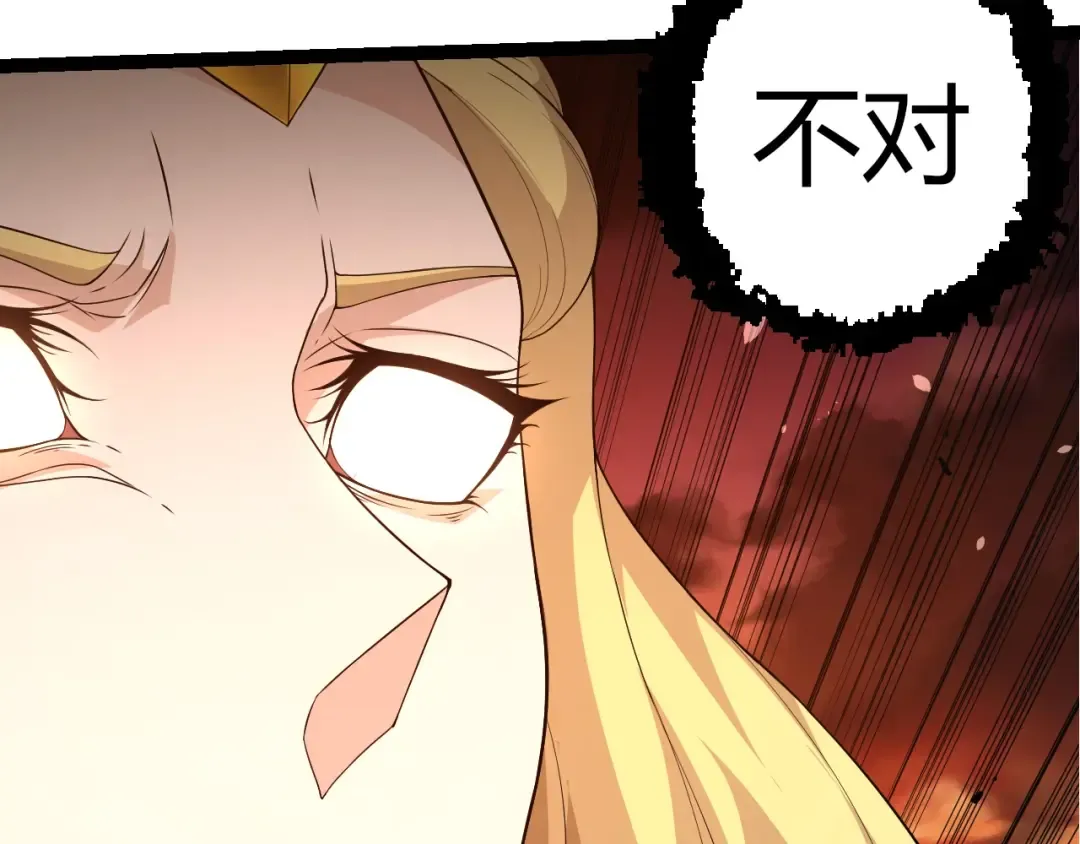 第308话 援军赶到 第68页