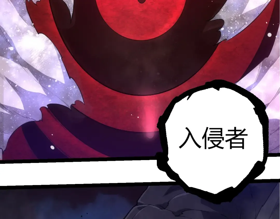 第308话 援军赶到 第6页