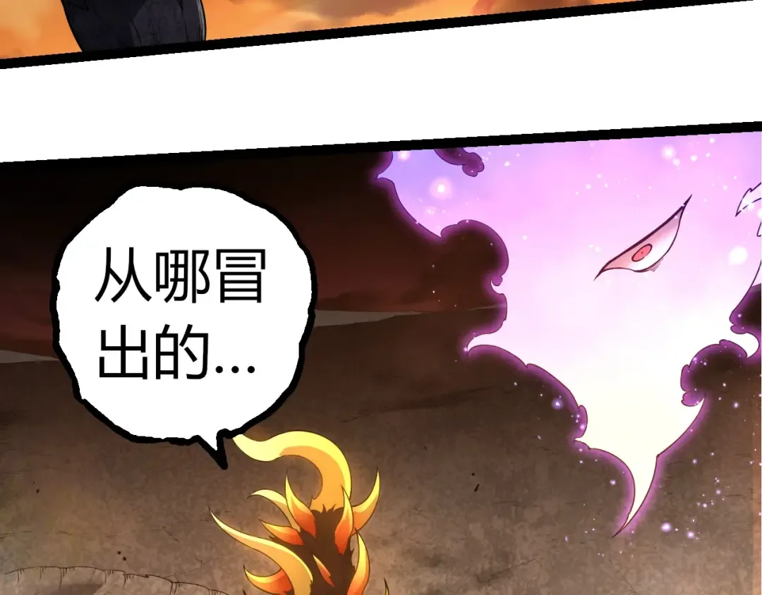 第308话 援军赶到 第60页