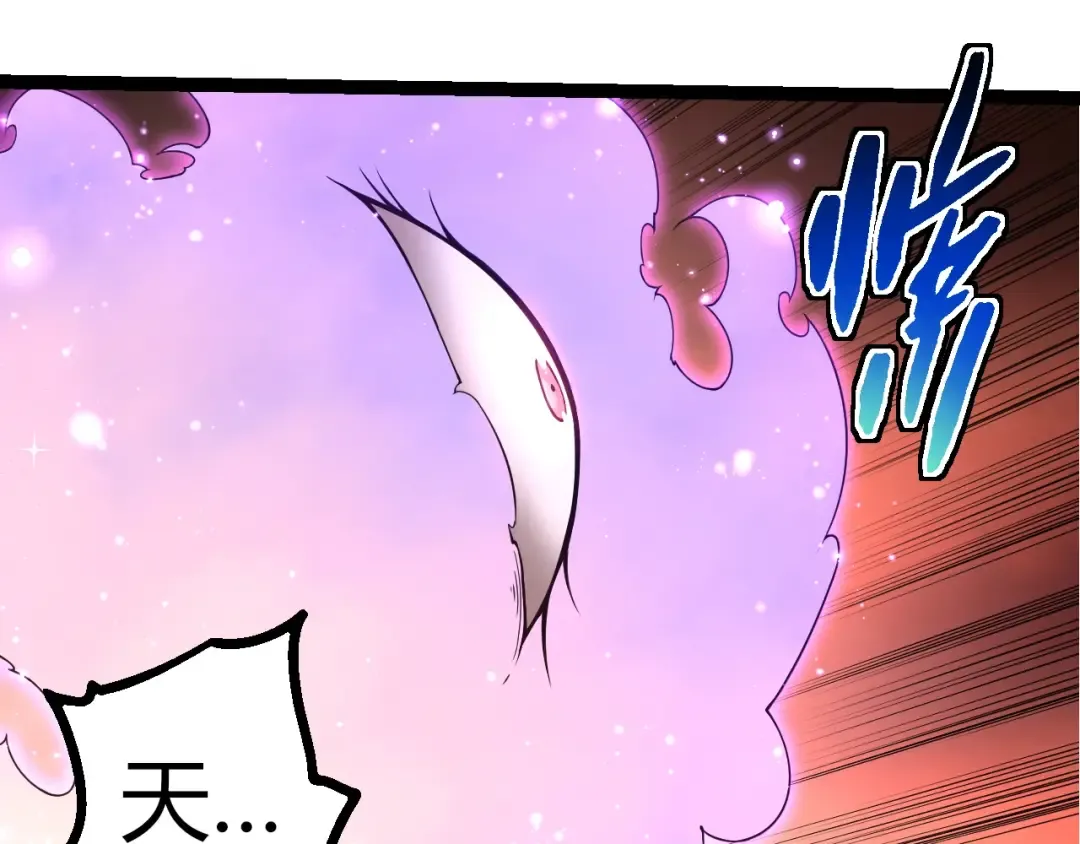 第308话 援军赶到 第62页
