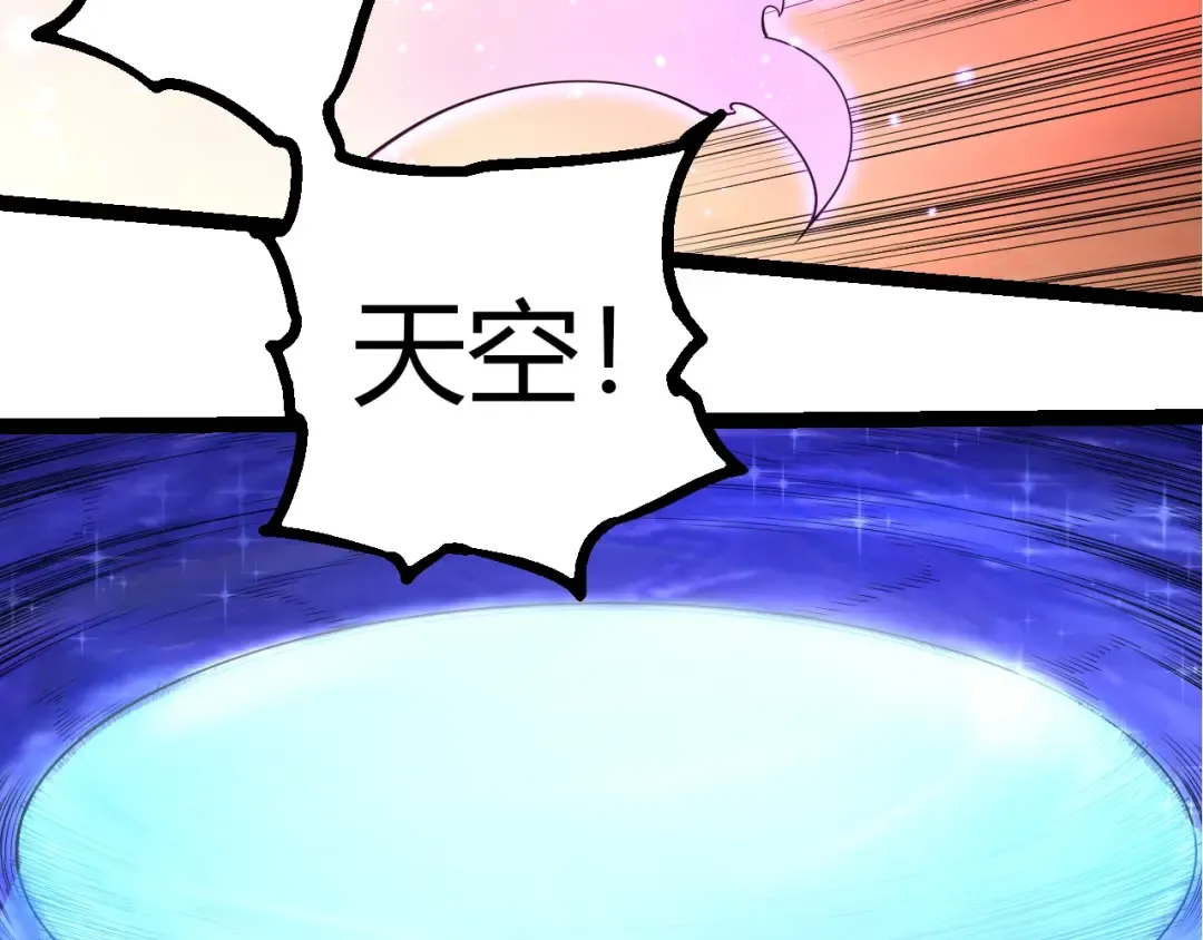 第308话 援军赶到 第63页